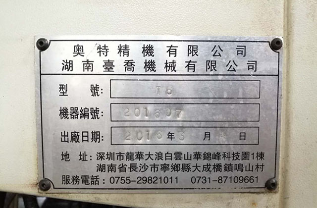 五轴加工装夹刀具时要注意什么