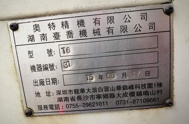 五轴加工机床数控装置的软件结构