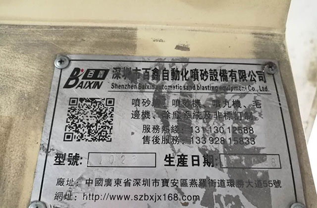  无人机五金加工 交期稳定客户信赖 