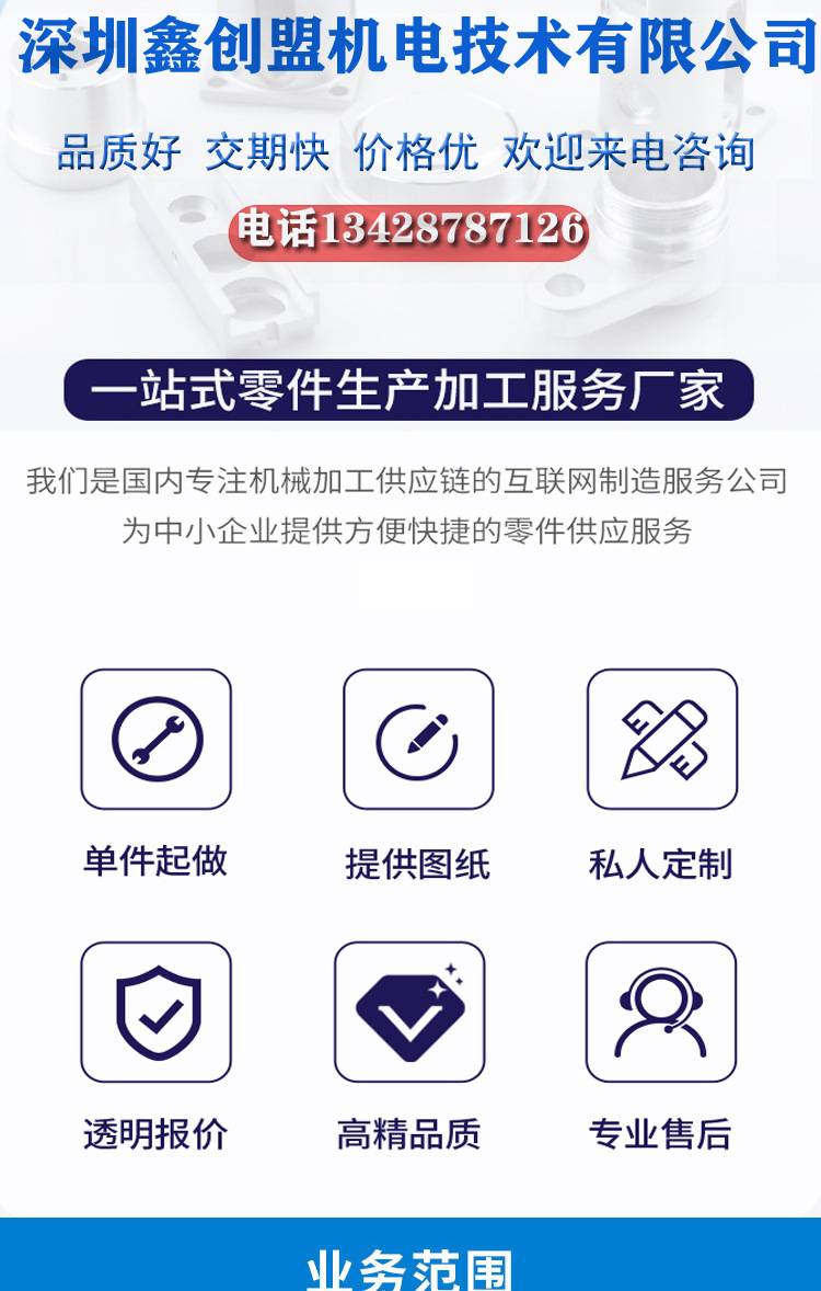 1640227023149840.jpg 医疗零件数控车床加工1,医疗零件加工