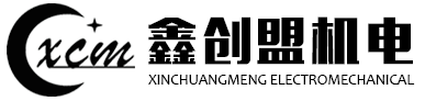 億彩网机电技术有限公司